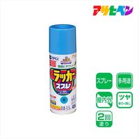 アサヒペン アスペンラッカースプレー 420mL （青） 9010043（直送品）