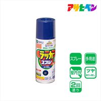 アサヒペン アスペンラッカースプレー 420mL （紺） 9010049（直送品）