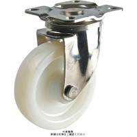 ステンレスキャスター自在タイプ 150mmモノマーキャスティングナイロン(B入)車輪付 SUーSTCー150MSC 1セット(4個)（直送品）