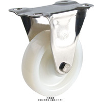 ステンレスキャスター固定タイプ 100mmモノマーキャスティングナイロン(B入)車輪付 SUーSKCー100MSC 1セット(4個)（直送品）