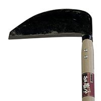 アークランズ 若獅子 アークランドサカモト 草刈鎌中厚 180mm 706022 1セット(2丁)（直送品）