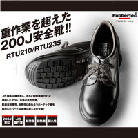 ミドリ安全 JIS規格 重作業用 安全靴 短靴 ウルトララバーテック RU210 23.5cm ブラック 1800002706 1足（直送品）