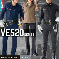 ミドリ安全 作業服 ベルデクセル 交織ストレッチ 帯電防止 長袖 シャツ VES2530 L アイボリー 3120213105 1点(1着)（直送品）