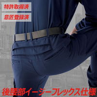 ミドリ安全 作業服 ベルデクセル 交織ストレッチ 帯電防止 パンツ VES520 L アイボリー 3122113005 1点（直送品）