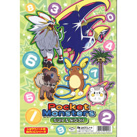 ショウワノート Cおけいこ ポケモンS＆M かず 515728021 5冊（直送品）