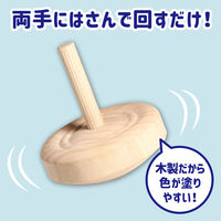 アーテック 手回しゴマ 無着色 φ58 2443 1セット(5個)