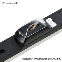 サンワサプライ サーバーラック用コンセント 19インチ用 3P式/18個口/3m/100V・15A/ブレーカー付 TAP-SVSL1518B（直送品）