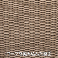 タカショー ミカド シングルソファチェア TRD-C01SS 1脚（直送品）