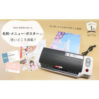 アスカ Asmix ラミネーター A3 4本ローラー ウォームアップ4-8分半 75-150μ対応 L404A3 温度設定可