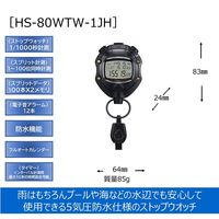【タイマー】 カシオ計算機 カシオ 5気圧防水ストップウォッチ HS-80TW-1JH 1個