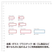 エーワン（A-one）セルフラベル 整理・表示用 シール ステッカー  15mm×33mm 赤枠 20面 18シート(360片)  03003