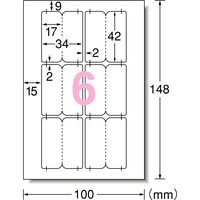 エーワン（A-one）ラベルシール 手書きもプリントもできるラベル プリンタ兼用 封筒 はがきサイズ インデックス 6面 10シート  26201