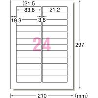 エーワン（A-one）ラベルシール 表示・宛名ラベル マット紙 プリンタ兼用 封筒 シール ステッカー A4 24面  15シート  28456