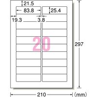 エーワン（A-one）ラベルシール 表示・宛名ラベル マット紙 プリンタ兼用 封筒 シール ステッカー A4 20面  15シート  28461