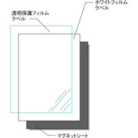 エーワン（A-one）手作りステッカー マグネットタイプ インクジェット シール A4 ホワイト ノーカット 2セット  28839