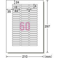 エーワン（A-one）ラベルシール 表示・宛名ラベル マット紙 プリンタ兼用 封筒 シール ステッカー A4 60面  7シート  28865