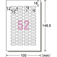 エーワン（A-one）ラベルシール お名前シール 光沢紙 インクジェット シール ステッカー はがきサイズ 52面  12シート  29340