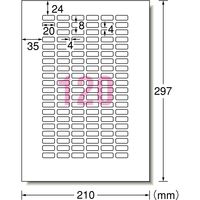 エーワン（A-one）ラベルシール キレイにはがせる 表示・宛名ラベル プリンタ兼用 封筒 シール  A4 120面 10シート  31270