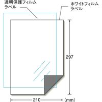 エーワン（A-one）屋外でも使えるラベルシール 下地が透けない 光沢フィルム インクジェット 耐水 A4 ホワイト ノーカット 3セット 32004