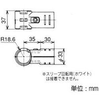矢崎化工 メタルジヨイント HJ-10 S セツト 1セット（5個）（直送品）