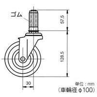 矢崎化工 パイプキャスター 100Φゴム車 ストッパー付き YGR-100S ST 1