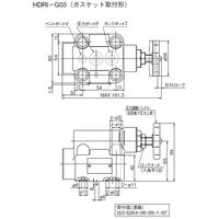 ダイキン工業 パイロット作動形リリーフ弁 HDRIーG03ー3 1個（直送品）