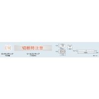 ヘラマンタイトン エンドレスタイ(標準グレード・印字入り) ELN100ーSCI 100m入 ELN100-SCI 1巻（直送品） - アスクル