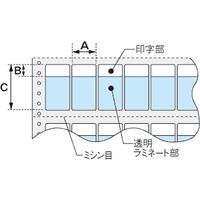ヘラマンタイトン ドットプリンター用ラベル TAGN50ー4010 1280枚入 1袋(1280枚)（直送品）