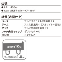 川口技研 フリーアーム ステンカラー FA-404-ST 1本（直送品）