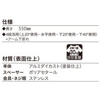 川口技研 ホスクリーン RK型 ピュアホワイト RK-55-PW 1パック（2本）