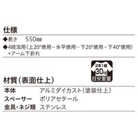 川口技研 ホスクリーン RK型 RK-55-ST ステンカラー 1セット(2本入)