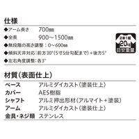 川口技研 ホスクリーン Z-215-LB ライトブロンズ 1組(2本)
