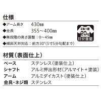 川口技研 軒天用ホスクリーン ZP型 ライトブロンズ ZP-104-LB 1組（2本）（直送品）