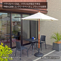 タカショー ウッドパラソル 2.1m ベージュ PAL-21B 1個