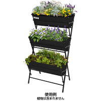 タカショー ベジトラグ ポピー 3ステップス ブラック VGT-P3H03（直送品）