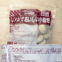 味の素 業務用小龍包 60個【取寄せ冷凍食材】（直送品）
