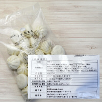 ニッキーフーズ 業務用プチ肉まん 40個 【取寄せ冷凍食材】（直送品）