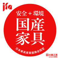 小島工芸 JDシリーズ スライドトレー ウォールモカ 国産 JD-スライドトレー 1個（直送品）