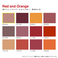 カラーワークス 屋外用ペイント DCペイント ガーデン クォート 0044 0.9L（直送品）