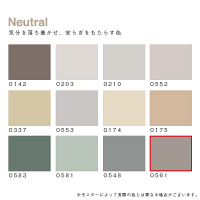 カラーワークス 屋外用ペイント DCペイント ガーデン ガロン 0561 3.8L（直送品）