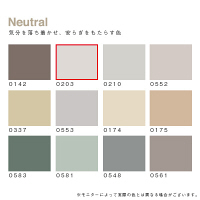 カラーワークス 室内壁用ペイント DCペイント ルーム クォート 0203 0.9L（直送品）