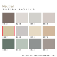 カラーワークス 室内壁用ペイント DCペイント ルーム クォート 0337 0.9L（直送品）