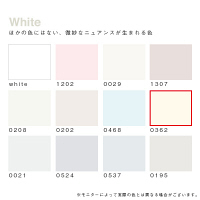 カラーワークス 室内壁用ペイント DCペイント ルーム クォート 0362 0.9L（直送品）