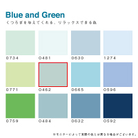 カラーワークス 室内壁用ペイント DCペイント ルーム クォート 0462 0.9L（直送品）