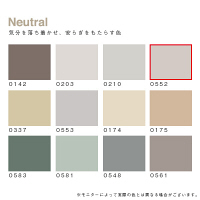 カラーワークス 室内壁用ペイント DCペイント ルーム ガロン 0552 3.8L（直送品）