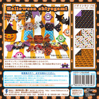 トーヨー ハロウィンちよがみR 414459 1セット(4冊)