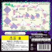 トーヨー 光るちよがみ 7090 1セット(4冊)（直送品）