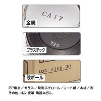 マックス スタンプ台Gタイト 多用途向け 大型 ST-300 SA90303 1個