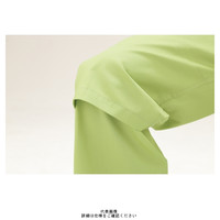 ヤマタカ ツナギ服 ライムグリーン×ライトグレー 4L 4000ー14ー4L 1枚（直送品）