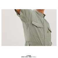 ヤマタカ 綿半袖夏ツナギ服 アースグリーン M 645ー104ーM 1枚（直送品）